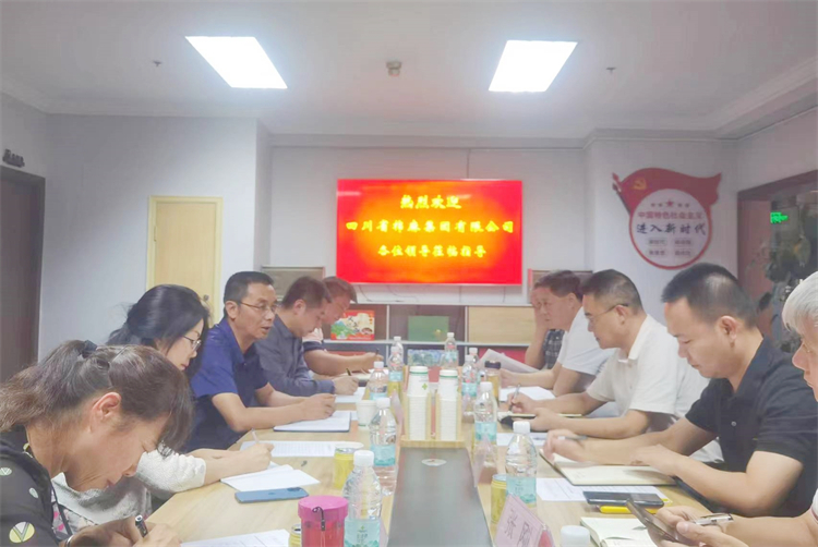 鄧華應(yīng)邀前往云南供銷合作發(fā)展基金管理公司、云南云所產(chǎn)業(yè)發(fā)展公司洽談合作事宜